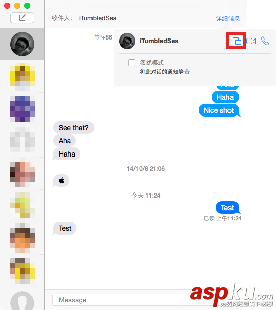 Yosemite使用技巧 如何使用Yosemite mac信息功能共享電腦屏幕教程 Yosemite,技巧,信息,共享電腦屏幕
