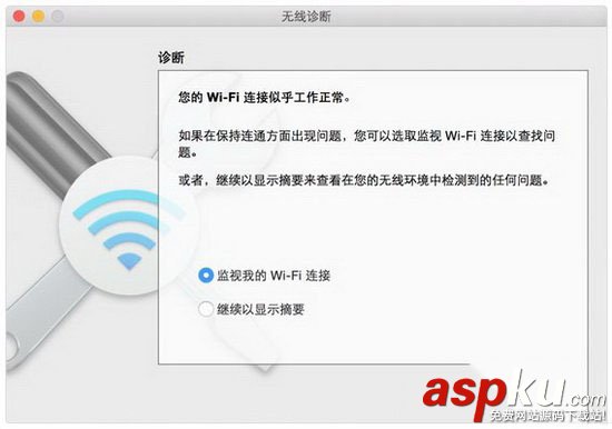 mac連接wifi經(jīng)常斷線怎么辦 mac連接wifi網(wǎng)絡(luò)不流暢的圖文解決教程 mac,wifi