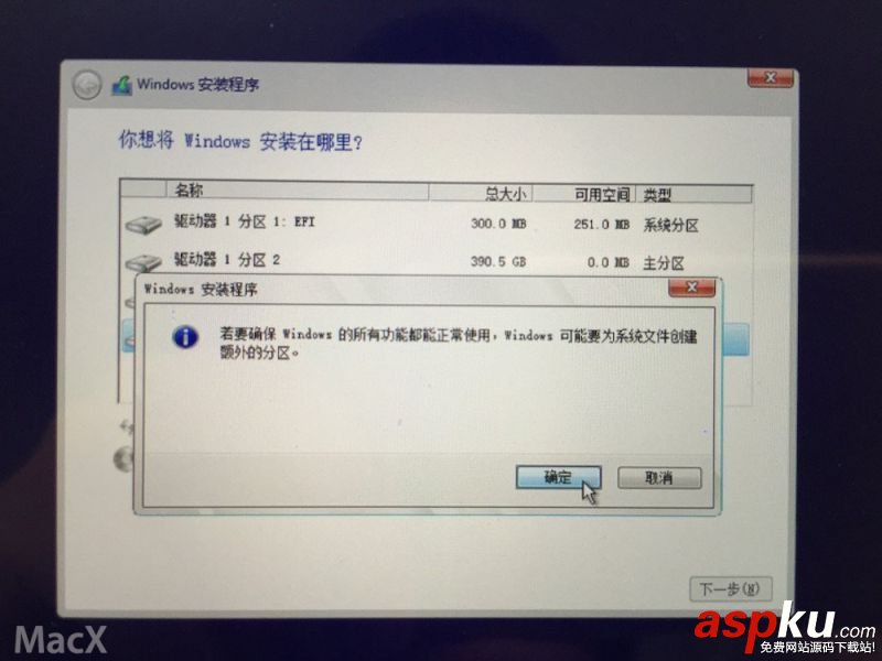 BootCamp怎么制作WIN10啟動(dòng)U盤和驅(qū)動(dòng) Mac Bootcamp 安裝Win10 圖文教程  BootCamp,WIN10,U盤,Mac