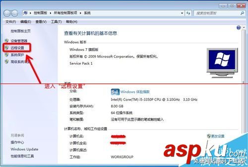 蘋果Mac OS遠程桌面到Windows系統的詳細教程 mac,windows,遠程桌面