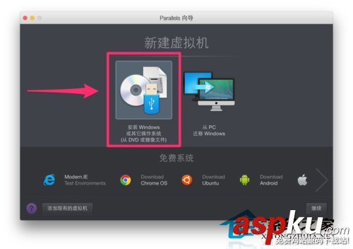 MacBook系統(tǒng)中使用Parallels Desktop安裝Win7過程 MacBook,Win7