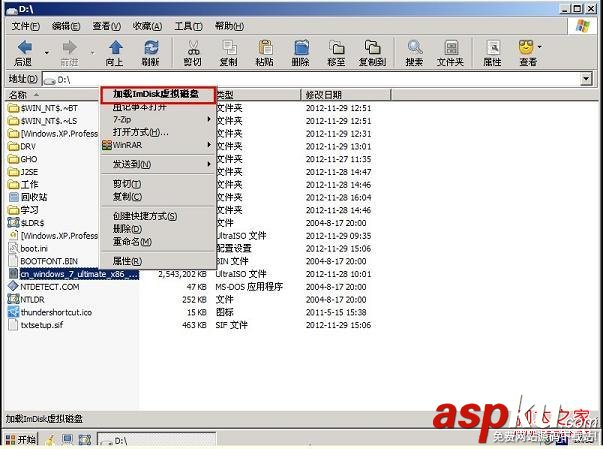 蘋果操作系統下安裝Win7系統具體步驟 蘋果,Win7,蘋果操作系統