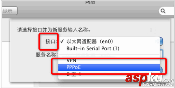 Mac蘋果系統(tǒng)創(chuàng)建網(wǎng)絡(luò)連接的方法 Mac,蘋果系統(tǒng),網(wǎng)絡(luò)連接