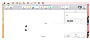 mac pages上下標怎么打 蘋果mac pages上下標設置圖文方法 mac,上下標