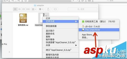 mac系統中怎么打開rar/zip等壓縮文件? mac,rar,zip