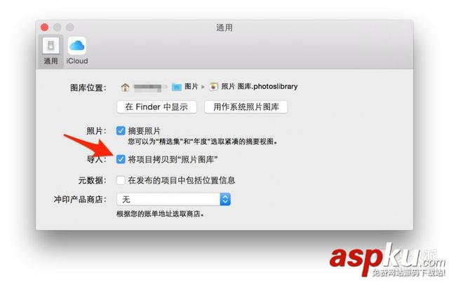 Mac導入或復制照片至「照片」應用的方法 Mac,導入復制,照片