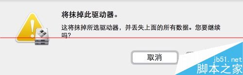 蘋果Mac系統么安裝Windows10? 蘋果Mac,Windows10