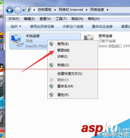 蘋果MAC地址怎么改?MAC網(wǎng)卡物理地址修改的詳細方法 網(wǎng)卡mac地址修改器,修改網(wǎng)卡mac地址,無線網(wǎng)卡mac地址修改