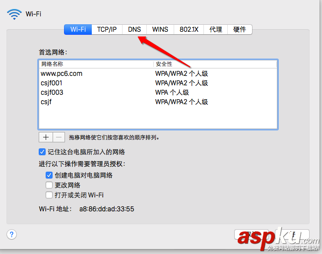 Mac App store下載失敗 使用已購項目頁面再試一次解決辦法 Mac,App,store下載失敗