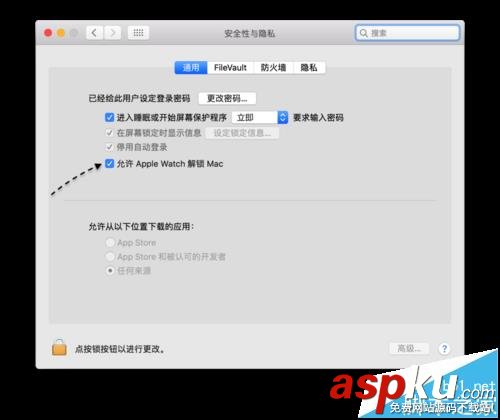 Apple Watch手表怎么解鎖蘋果Mac電腦? Apple,Watch,Mac