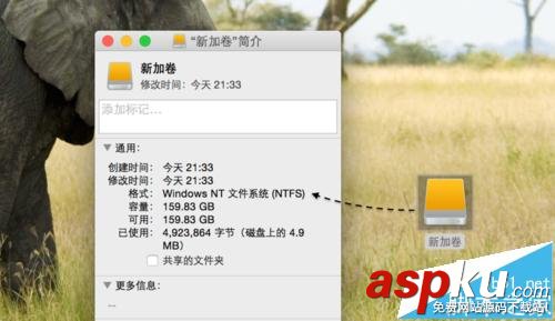 mac移動(dòng)硬盤不能寫入該怎么辦? mac移動(dòng)硬盤不能寫入的解決辦法 mac,移動(dòng)硬盤