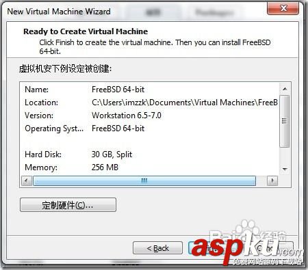 虛擬機安裝蘋果MAC OS X操作系統圖文教程 虛擬機 蘋果MAC,OSX