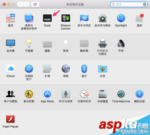Mac筆記本任務欄設置技巧 Mac,任務欄,設置