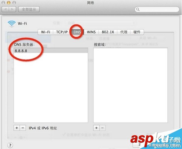 Mac App Store更新或下載程序總是失敗的解決辦法 Mac,AppStore,更新