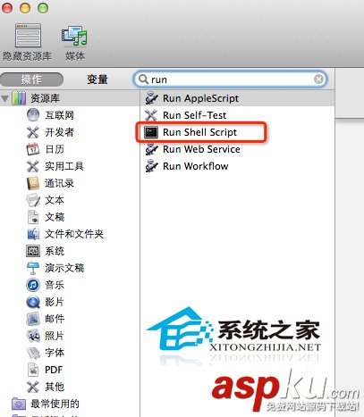 MAC如何如何在廢紙簍里刪除單一文件和文件夾 MAC,廢紙簍,單個文件
