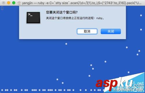 mac系統(tǒng)怎么在圣誕節(jié)讓電腦屏幕下雪? 滿(mǎn)屏幕下雪,圣誕節(jié),圣誕節(jié)屏幕下雪,mac,屏幕下雪