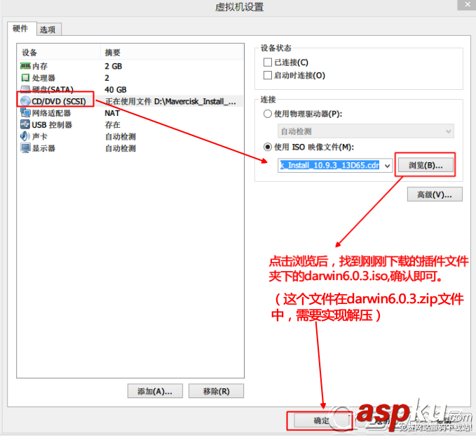 vm10虛擬機安裝Mac OS X10.10圖文教程  vm10,虛擬機