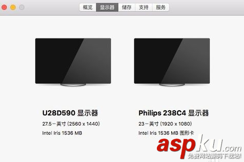 Mac怎么切換主顯示器 蘋果電腦Mac雙顯示器設置主顯方法圖解 Mac,主顯示器,顯示器