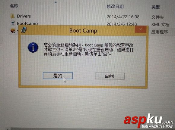 mac怎么安裝雙系統(tǒng) 蘋果電腦安裝雙系統(tǒng)圖文教程 mac,雙系統(tǒng),蘋果,電腦