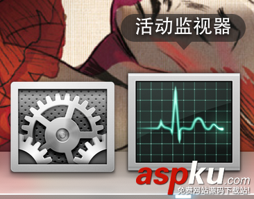 蘋果Mac系統CPU使用率查看方法圖文詳細介紹 Mac,CPU使用率,CPU