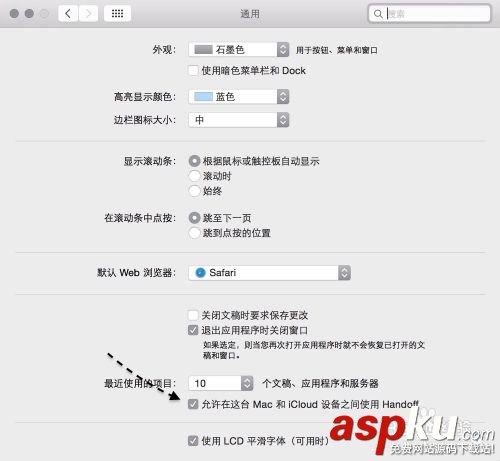【圖文教程】怎么在Mac OS X 10.10與 iOS8 之間使用Handoff? mac,yosemite,ios8,handoff