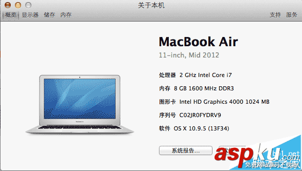 Mac升級后出現facetime相機不可用該怎么辦? Mac,facetime相機