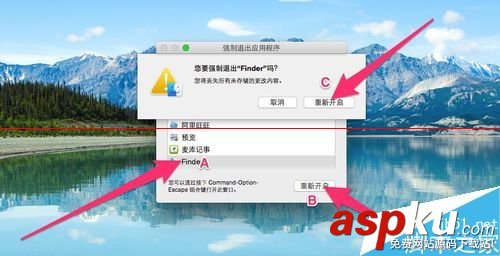 兩秒搞定蘋果Mac系統(tǒng)語言更換的教程 蘋果,Mac,語言