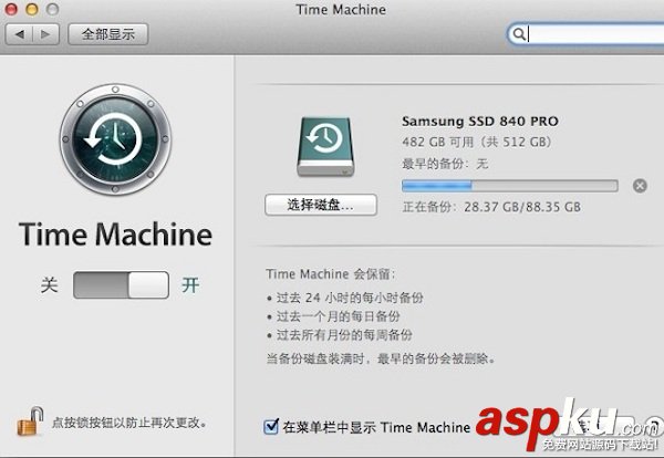 如何升級mac系統?蘋果Mac免費升級系統方法介紹 mac系統,蘋果,升級