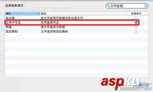 mac如何查看隱藏文件夾?蘋果mac顯示隱藏文件夾方法和命令介紹 mac,文件夾,隱藏文件夾