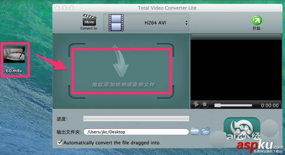 Mac系統怎么將視頻轉換為AVI格式? Mac,視頻,格式