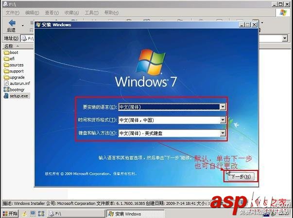 蘋果操作系統下安裝Win7系統具體步驟 蘋果,Win7,蘋果操作系統