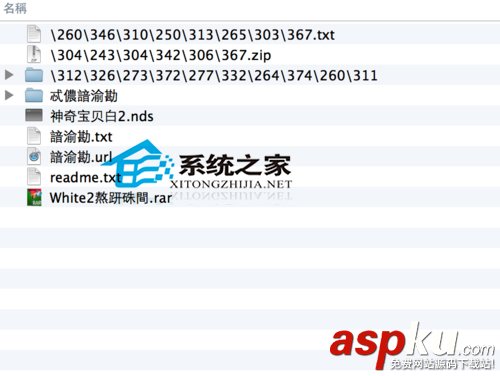 如何在Mac中安裝模擬器玩各種模擬器游戲 Mac,模擬器
