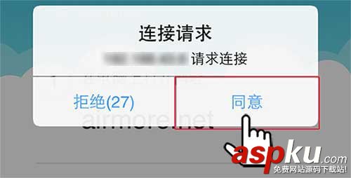 Mac怎么傳輸文件到安卓手機 蘋果Mac傳音樂到安卓手機圖文教程 安卓手機與mac傳文件,Mac傳音樂到安卓手機,Mac傳文件到安卓手機