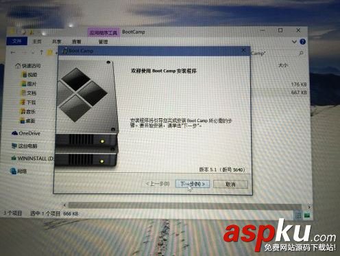 蘋果Mac怎么安裝Win10 蘋果Mac安裝Win10詳細圖文教程 蘋果Mac,Win10