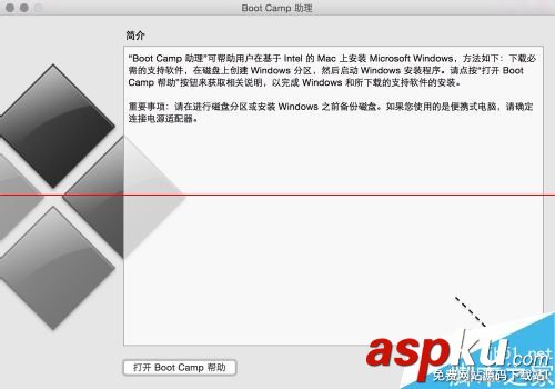 蘋果Mac系統么安裝Windows10? 蘋果Mac,Windows10