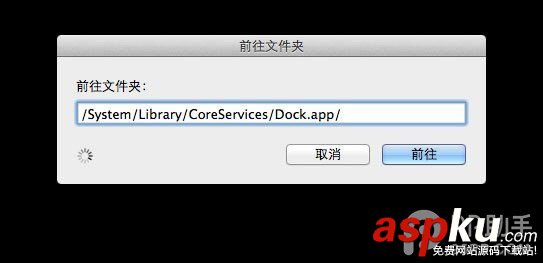 將Mac的廢紙簍圖標改成Mac Pro一個很酷的垃圾筒 Mac,廢紙簍圖標,Pro
