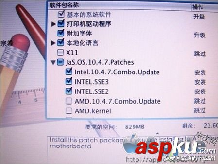 PC電腦安裝蘋果操作系統(tǒng)MAC OS X【圖文教程】 蘋果系統(tǒng)安裝教程