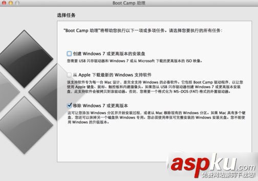 mac雙系統怎么刪除一個?蘋果mac雙系統刪除win7方法圖文步驟 mac,雙系統,win7