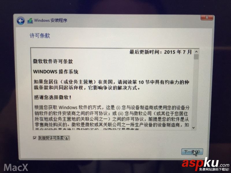BootCamp怎么制作WIN10啟動(dòng)U盤和驅(qū)動(dòng) Mac Bootcamp 安裝Win10 圖文教程  BootCamp,WIN10,U盤,Mac