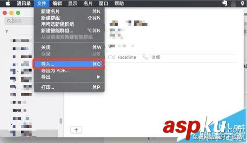 Mac系統通訊錄怎么導入excel表格數據? excel,Mac
