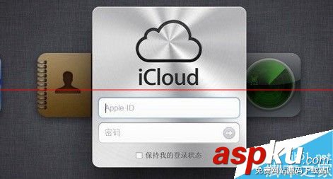 怎么用iCloud 密碼登陸解鎖Mac OSX? mac登陸icloud,mac如何登陸icloud