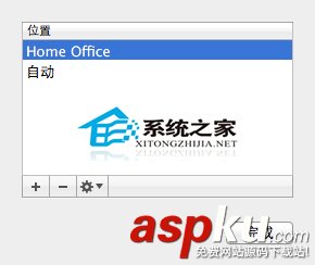 Mac使用無線WIFI時頻繁掉線的解決方法 Mac,無線,WIFI,掉線