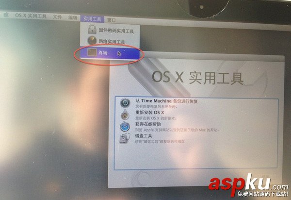 蘋果MAC系統(tǒng)中Fusion Drive相關(guān)使用教程圖解 MAC,Fusion,Drive,蘋果MAC系統(tǒng)