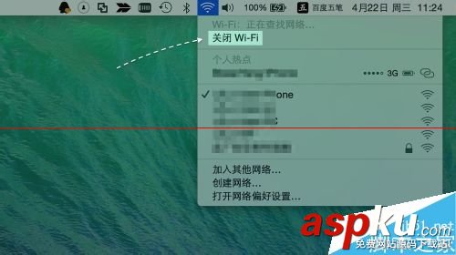 蘋果Mac系統怎么斷開無線網絡? 蘋果,Mac,無線網