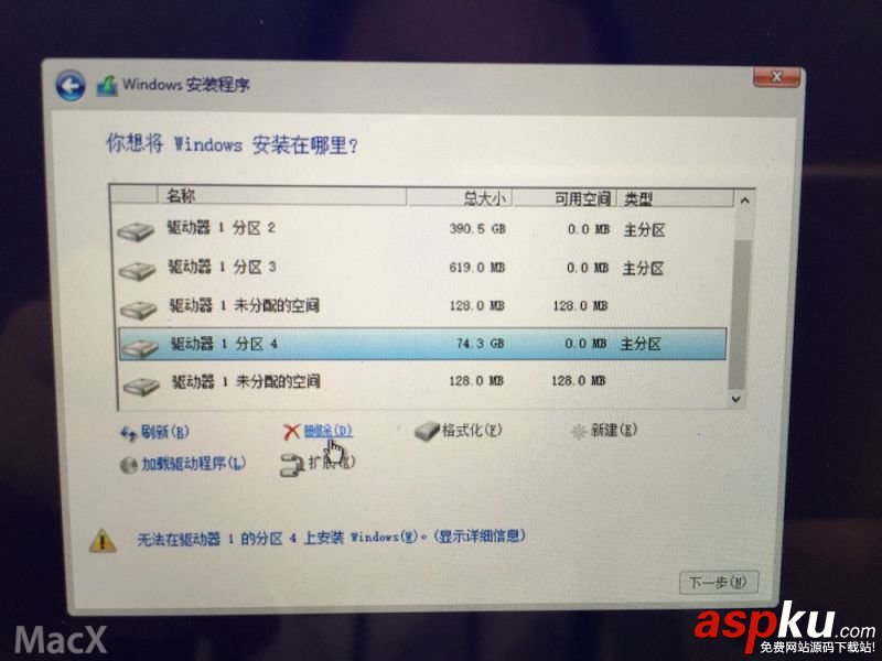 BootCamp怎么制作WIN10啟動(dòng)U盤和驅(qū)動(dòng) Mac Bootcamp 安裝Win10 圖文教程  BootCamp,WIN10,U盤,Mac