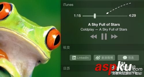 iTunes怎么添加到Mac OS通知中心? iTunes