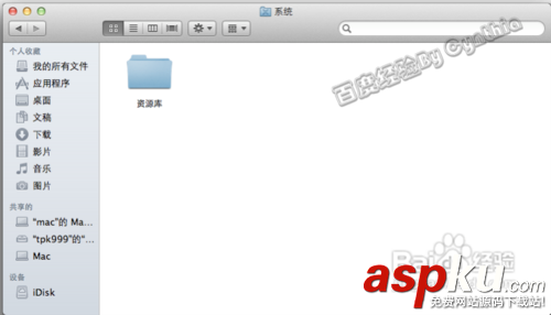 【Mac顯示隱藏文件】蘋果Mac操作系統下怎么顯示隱藏文件 蘋果Mac,隱藏文件