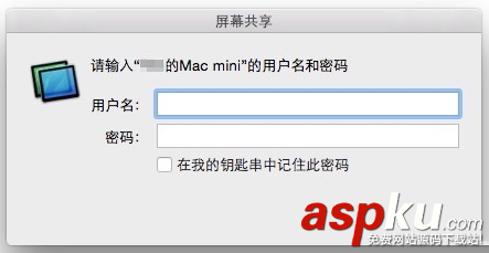 蘋果mac怎么共享屏幕 mac屏幕共享設置圖文教程 蘋果mac,屏幕