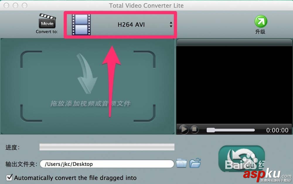 Mac系統怎么將視頻轉換為AVI格式? Mac,視頻,格式