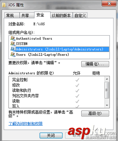 蘋果系統(tǒng)如何訪問Windows共享文件夾?Mac訪問Windows共享文件夾的方法 Mac,訪問Windows共享文件夾
